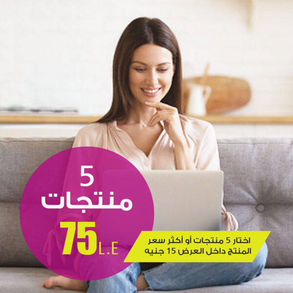 kitchen-bell-كل حاجتك-لحدعندك-