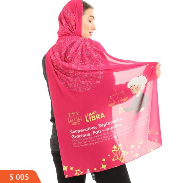 اشارب شيفون برج الميزان