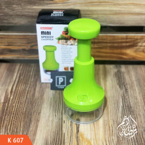 مفرمه صغيره mini chopper
